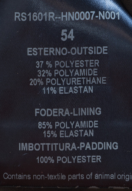 Горнолыжная куртка STEFANO RICCI  - Полиэстер, Полиамид - цвет серый