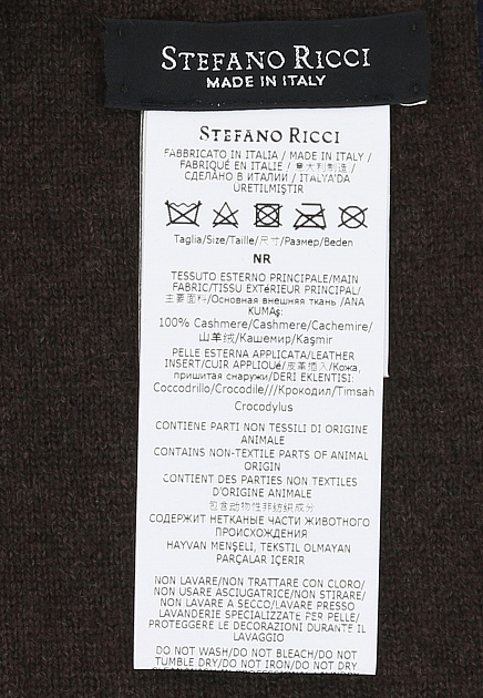 Кашемировый шарф STEFANO RICCI 123216