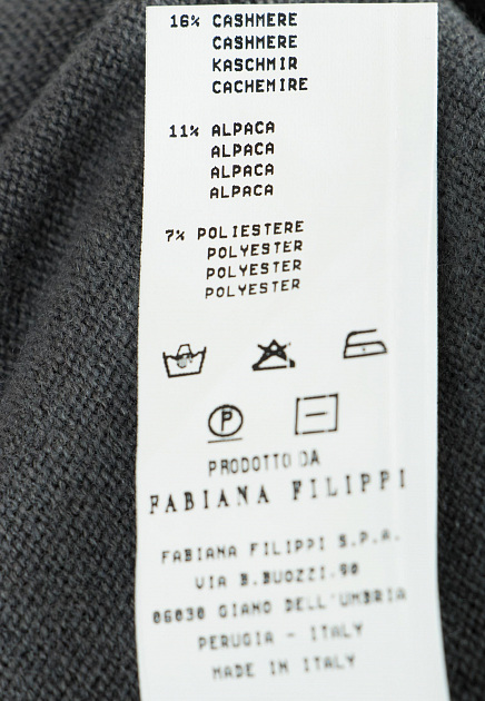 Платье FABIANA FILIPPI  - Шерсть - цвет серый