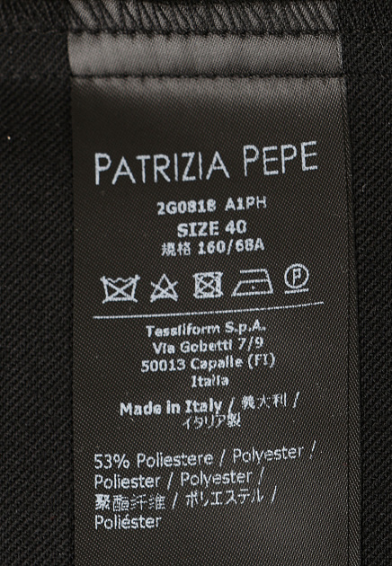 Серая юбка-карандаш с разрезом PATRIZIA PEPE - ИТАЛИЯ