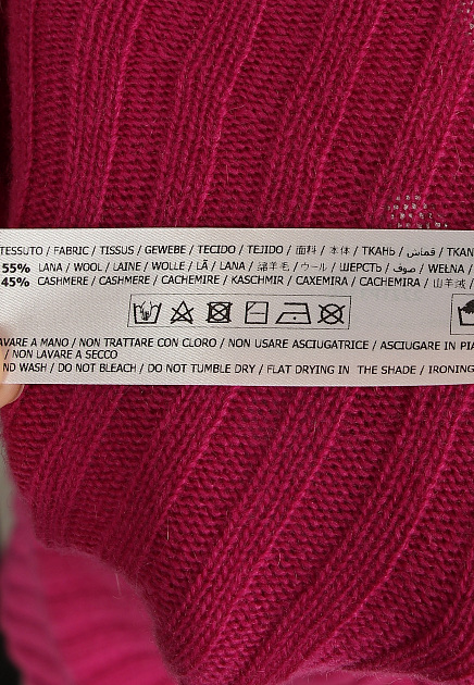 Удлиненный свитер из кашемира и шерсти TWINSET Milano