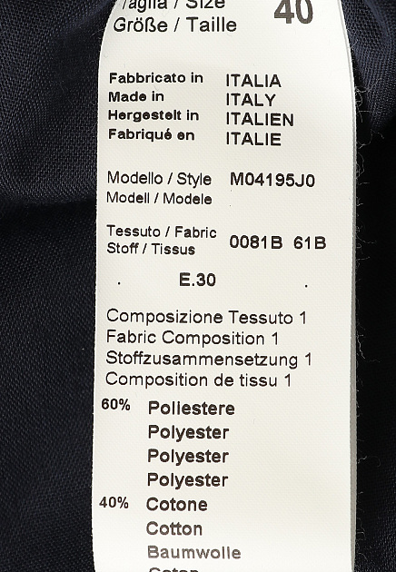 Прямые синие брюки на кулиске CAPPELLINI BY PESERICO