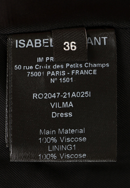 Удлиненное платье с рукавами буфами ISABEL MARANT