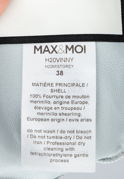 Куртка MAX&MOI  - Овчина - цвет серый