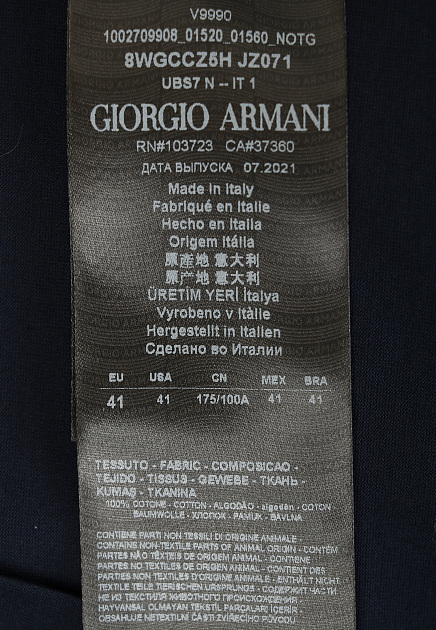 Рубашка GIORGIO ARMANI 140795