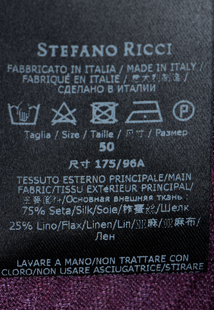 Поло STEFANO RICCI по цене 116 900 руб