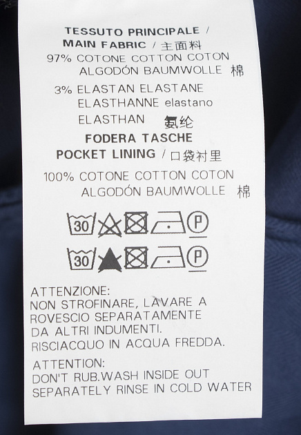 Шорты CORNELIANI