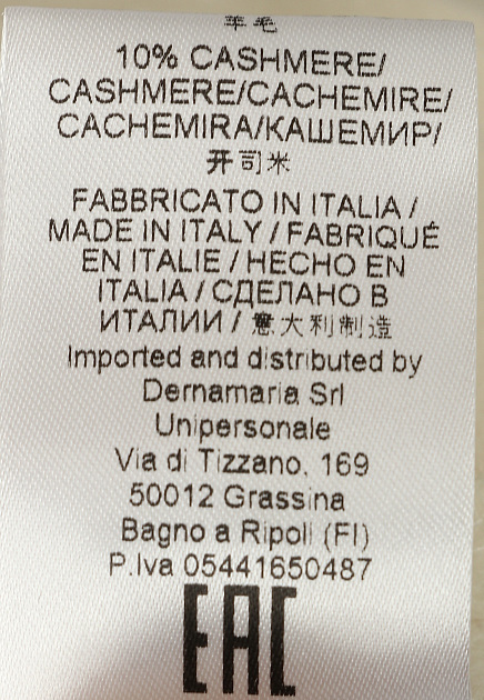Брюки из смеси шерсти и кашемира  ERMANNO SCERVINO