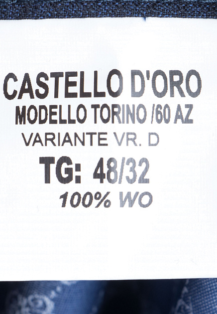 CASTELLO d'ORO по цене 41 230 руб