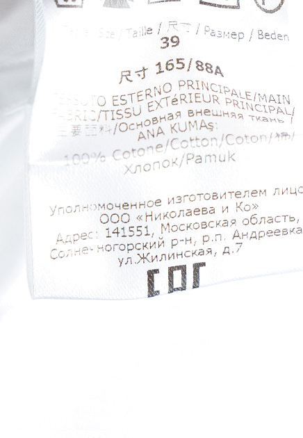 Белая Рубашка STEFANO RICCI по цене 27 450 руб