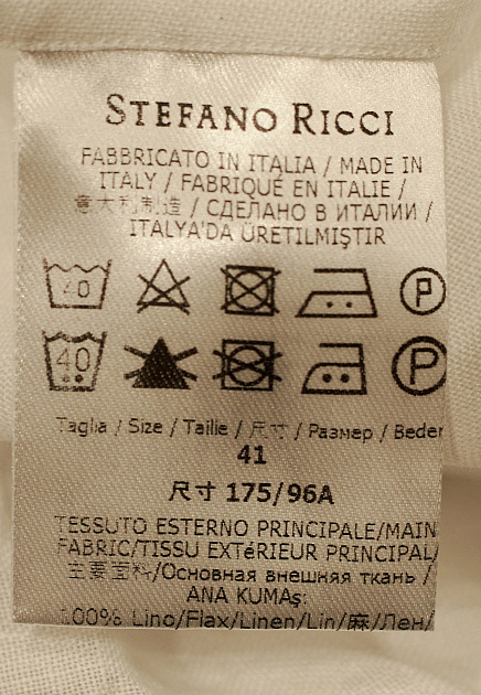 Рубашка STEFANO RICCI 111708