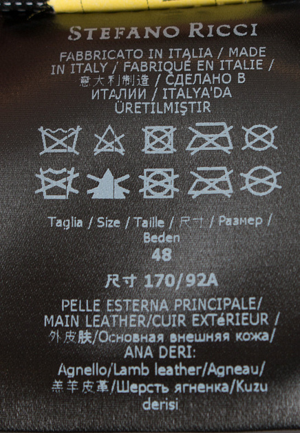 Куртка из кожи ягненка STEFANO RICCI 114384