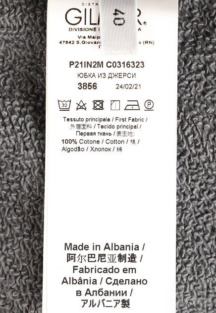 Серая юбка-карандаш с логотипом No21