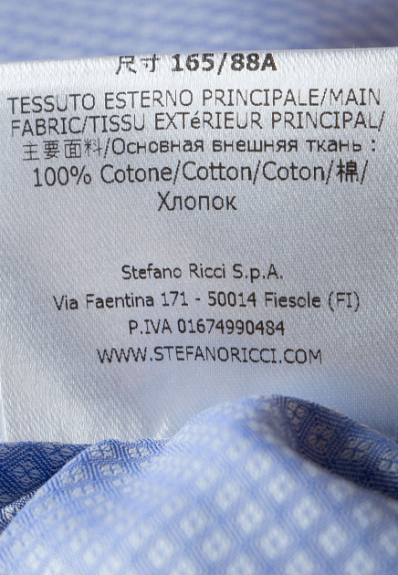 Фиолетовая Рубашка STEFANO RICCI по цене 65 900 руб