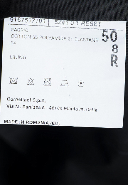 Брюки CORNELIANI 110186
