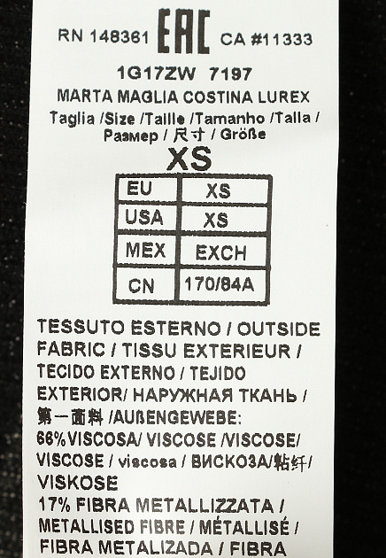 Водолазка PINKO 147977