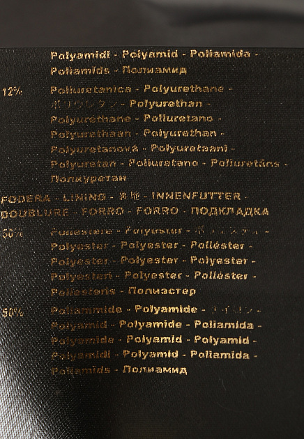 Пуховик MOORER  - Полиамид - цвет черный