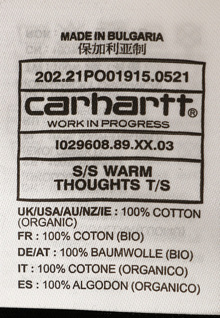 Футболка CARHARTT WIP 138145