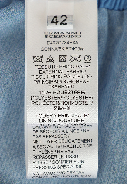Юбка ERMANNO SCERVINO 144258