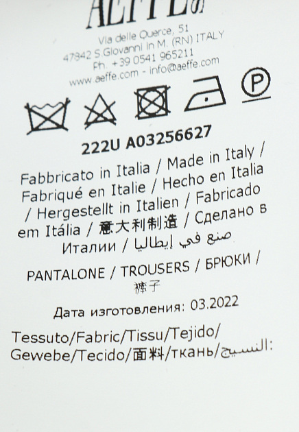 Брюки ALBERTA FERRETTI 144680