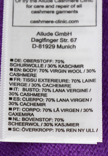 Брюки ALLUDE 144725