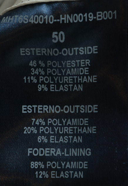 Горнолыжные брюки STEFANO RICCI  - Полиэстер, Полиамид - цвет разноцветный