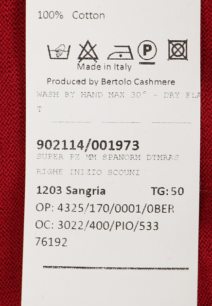 Поло BERTOLO 130435