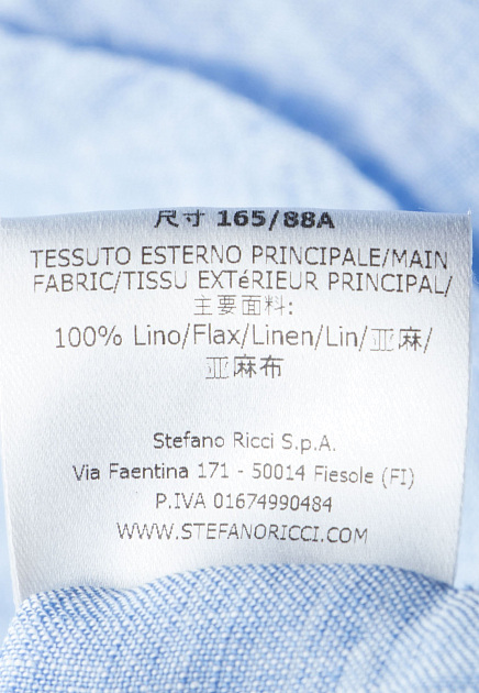 Голубая Рубашка STEFANO RICCI по цене 78 900 руб