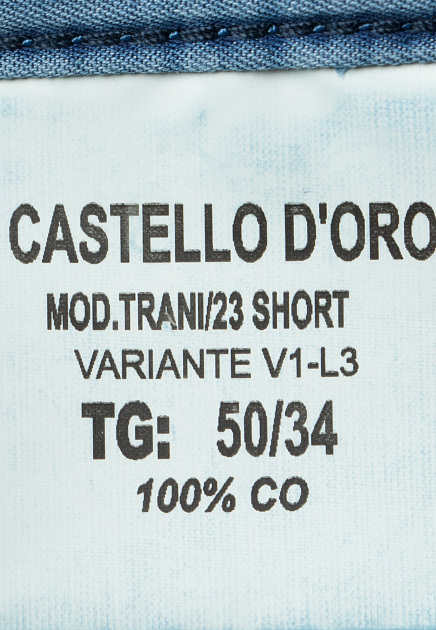 Шорты CASTELLO d'ORO