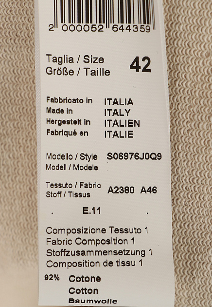 Футболка PESERICO 126209