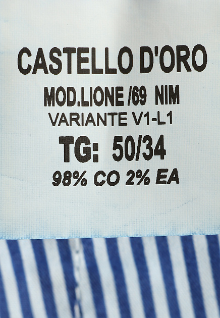 Джинсы из эластичного хлопка CASTELLO d'ORO