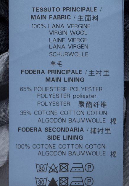 Брюки CORNELIANI