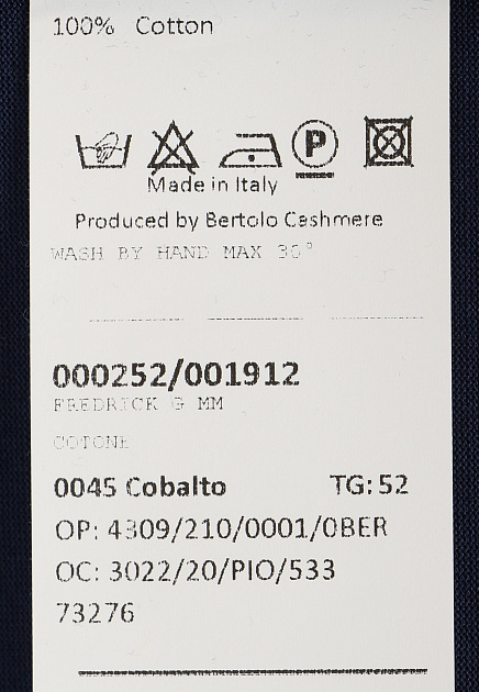 Футболка BERTOLO 129276