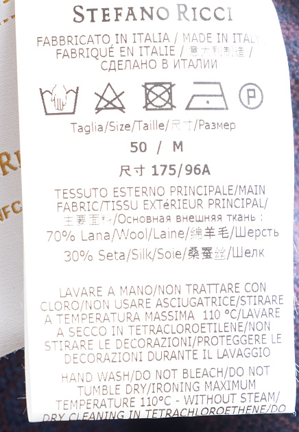 Комбинированное поло из шерсти и шелка из Италии