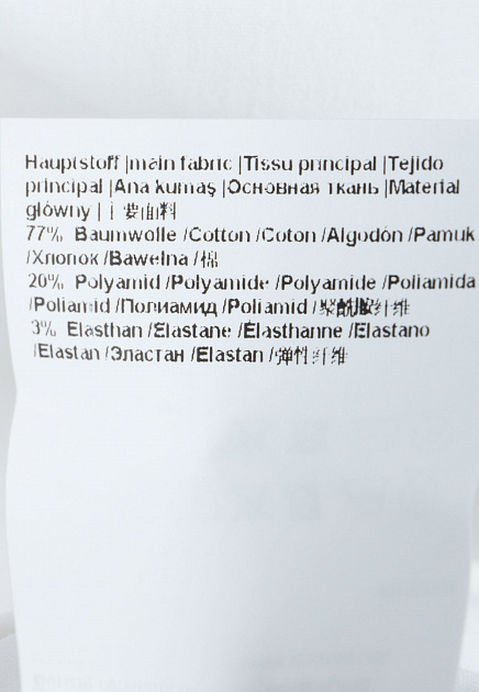Рубашка STRELLSON  - Хлопок - цвет белый
