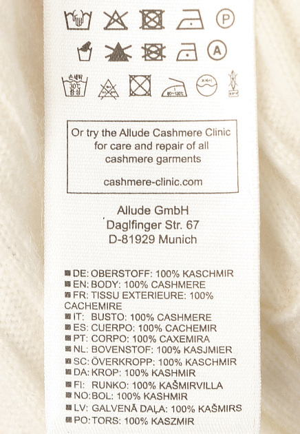 Юбка ALLUDE 128806