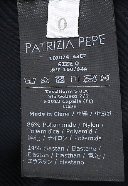 Топ PATRIZIA PEPE 147528