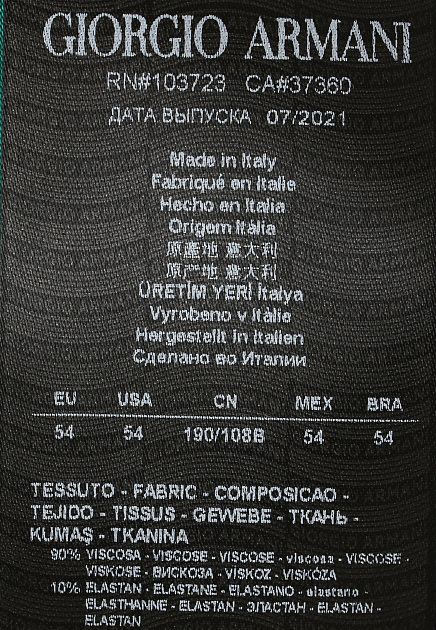 Футболка из  вискозы с логотипом GIORGIO ARMANI