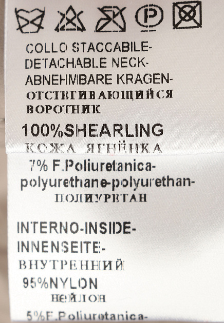 Куртка CORTIGIANI  - Полиамид - цвет серый