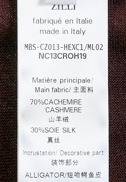 Поло ZILLI 114538