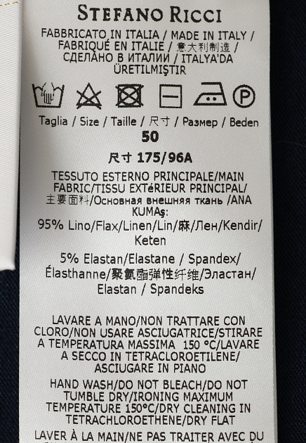 Поло из смесового льна с логотипом STEFANO RICCI - ИТАЛИЯ