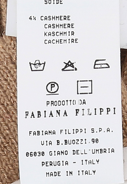 Перчатки FABIANA FILIPPI  - Вискоза - цвет бежевый