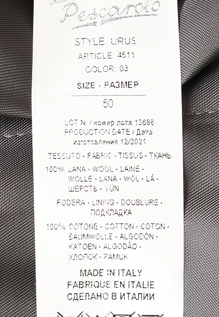 Ветровка из шерсти с накладными карманами MARCO PESCAROLO - ИТАЛИЯ