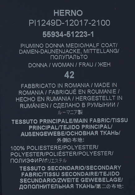 Комбинированный плащ HERNO