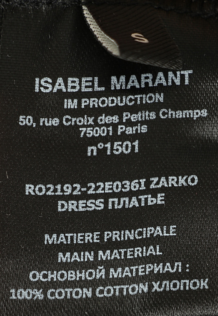 Мини-платье с завязками ISABEL MARANT