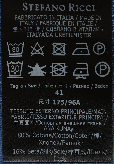 Рубашка из смеси хлопка,шелка и кашемира STEFANO RICCI