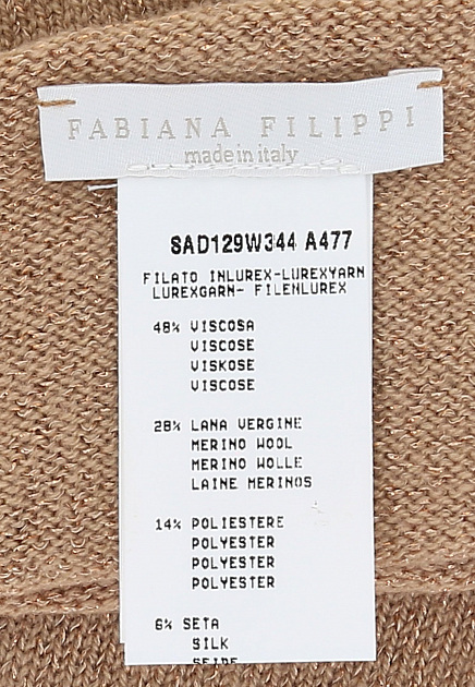 Перчатки FABIANA FILIPPI  - Вискоза