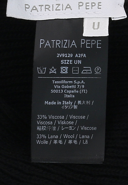 Комплект PATRIZIA PEPE  - Вискоза, Шерсть