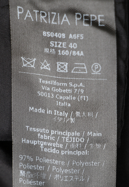 Однобортный пиджак PATRIZIA PEPE