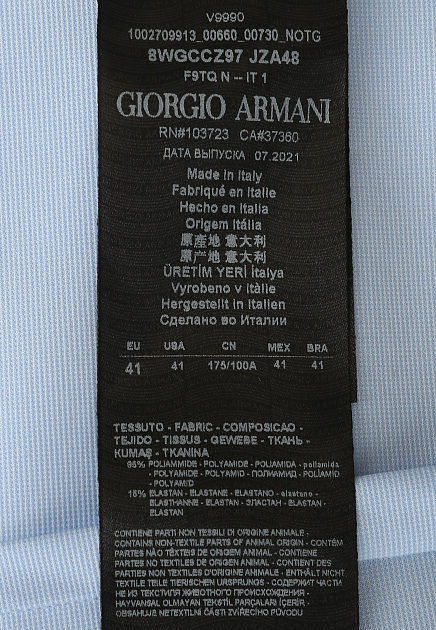 Трикотажная рубашка GIORGIO ARMANI